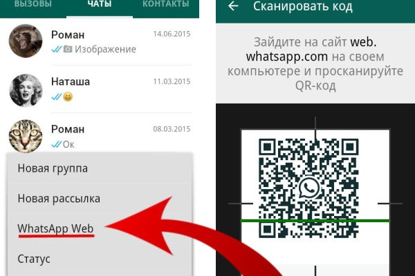 Кракен kr2web in маркетплейс ссылка