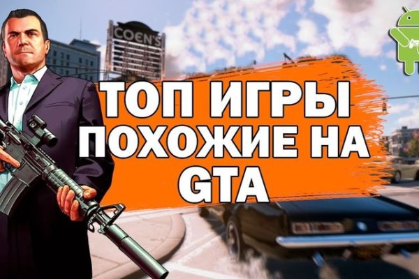 Как зайти на кракен даркнет