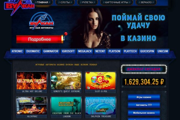 Кракен онион сайт io