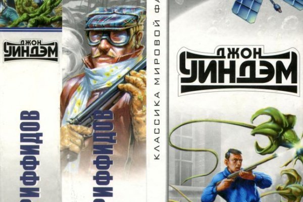 Кракен сайт 16