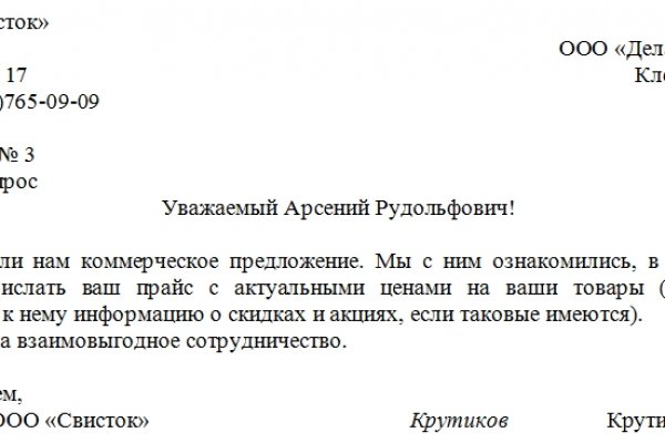 Kraken ссылка tor официальный сайт