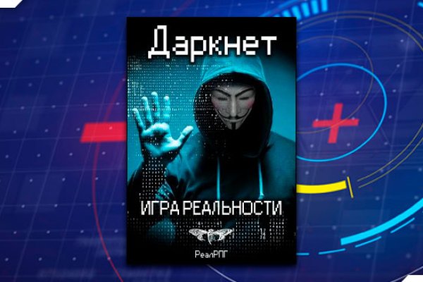 Магазин кракен в москве наркотики